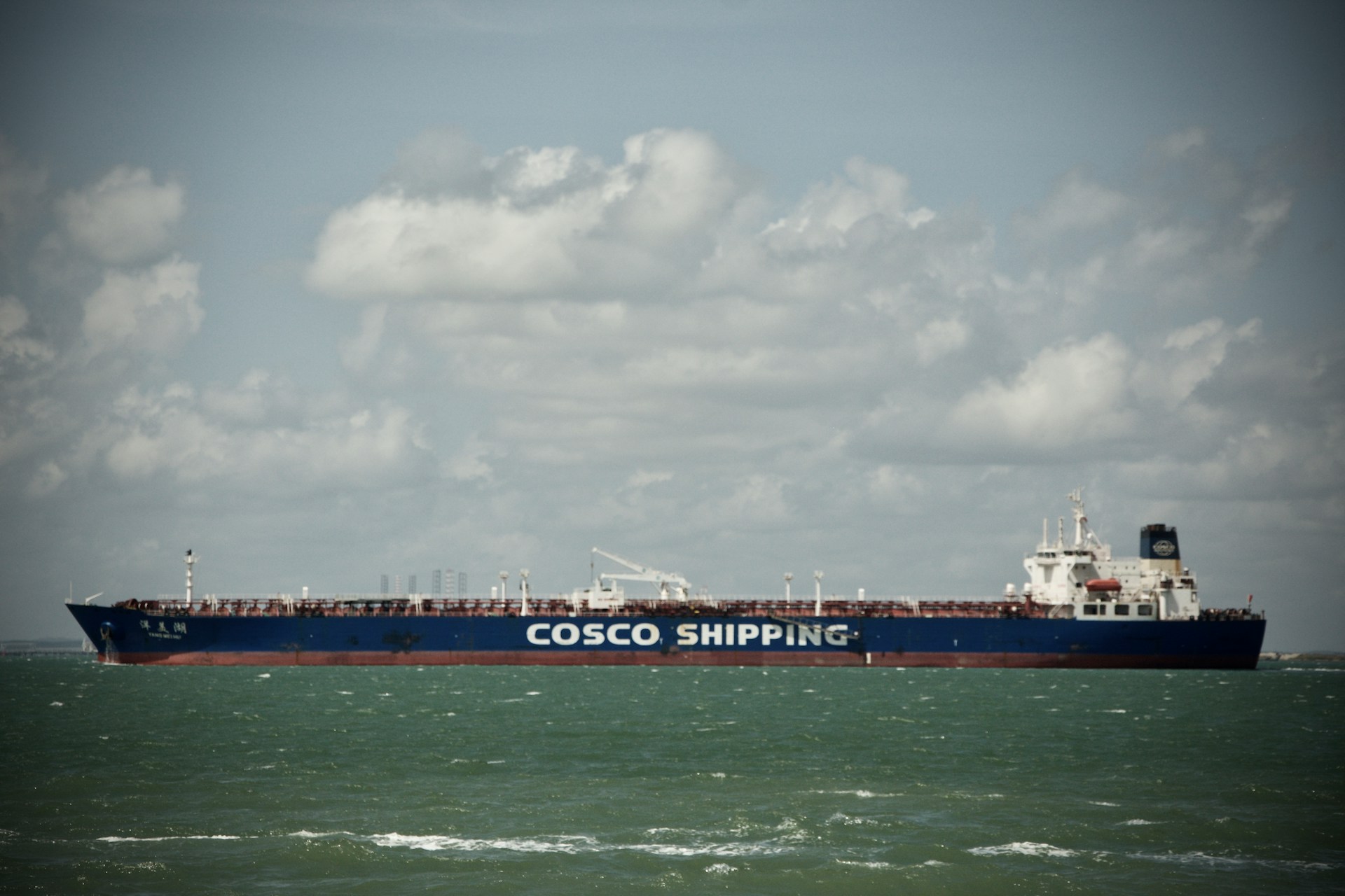 A COSCO cargo ship at sea