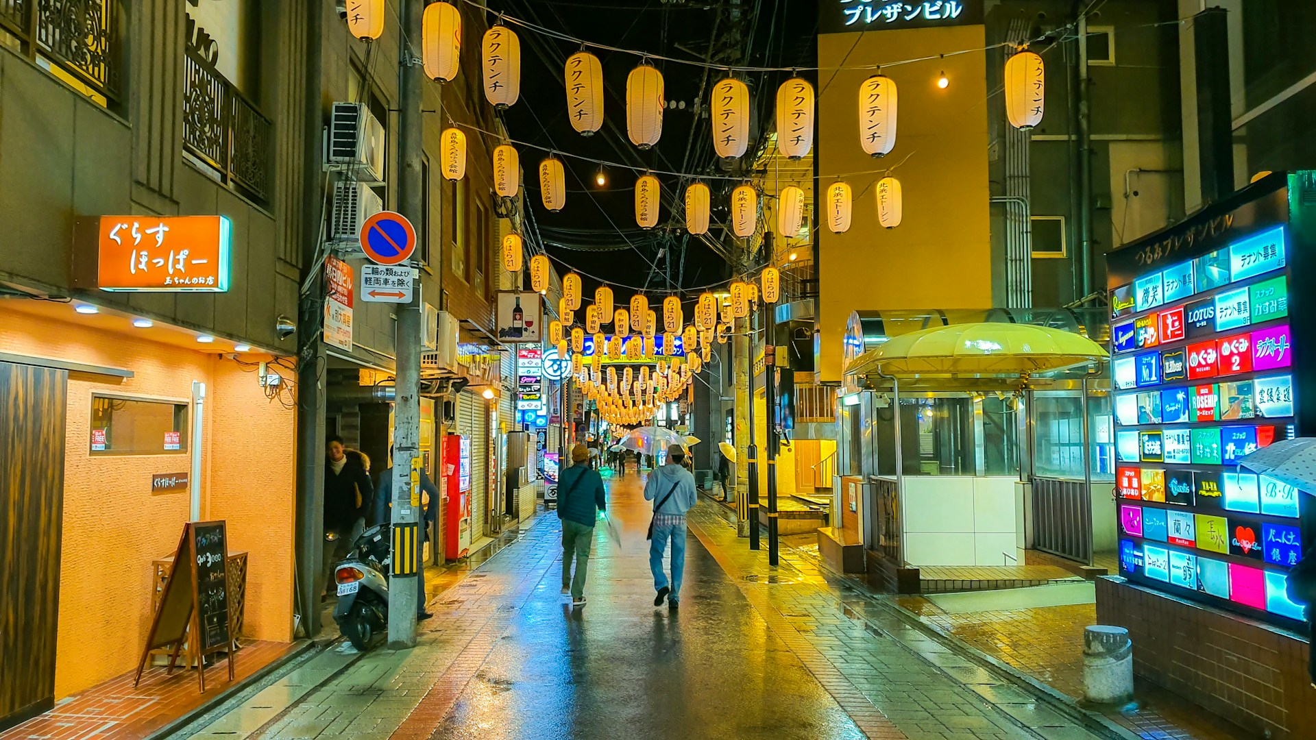 A street scene at night in Beppu, japan